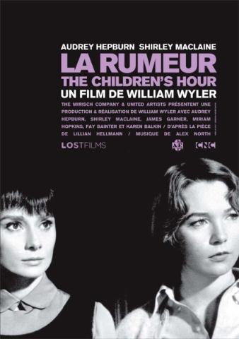 La Rumeur (The Children's Hour) (1961, Samuel Goldwyn)